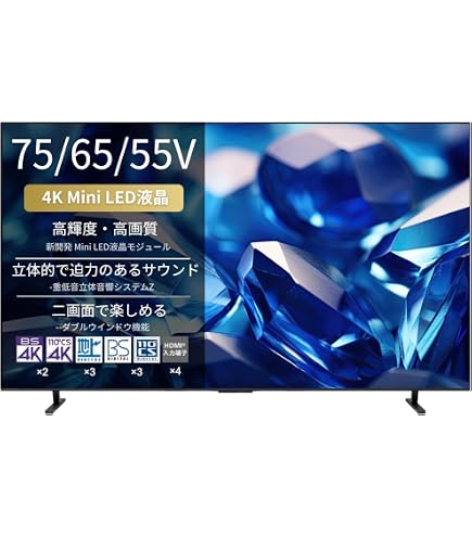 Amazon | REGZA 75インチ 4K RGB Mini LED液晶 スマートテレビ Dolby